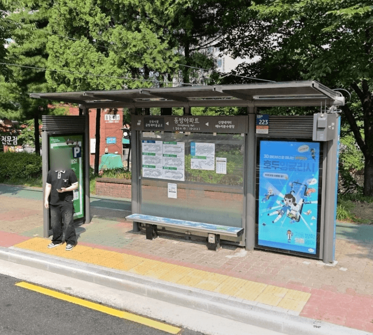 동방아파트  [15213]