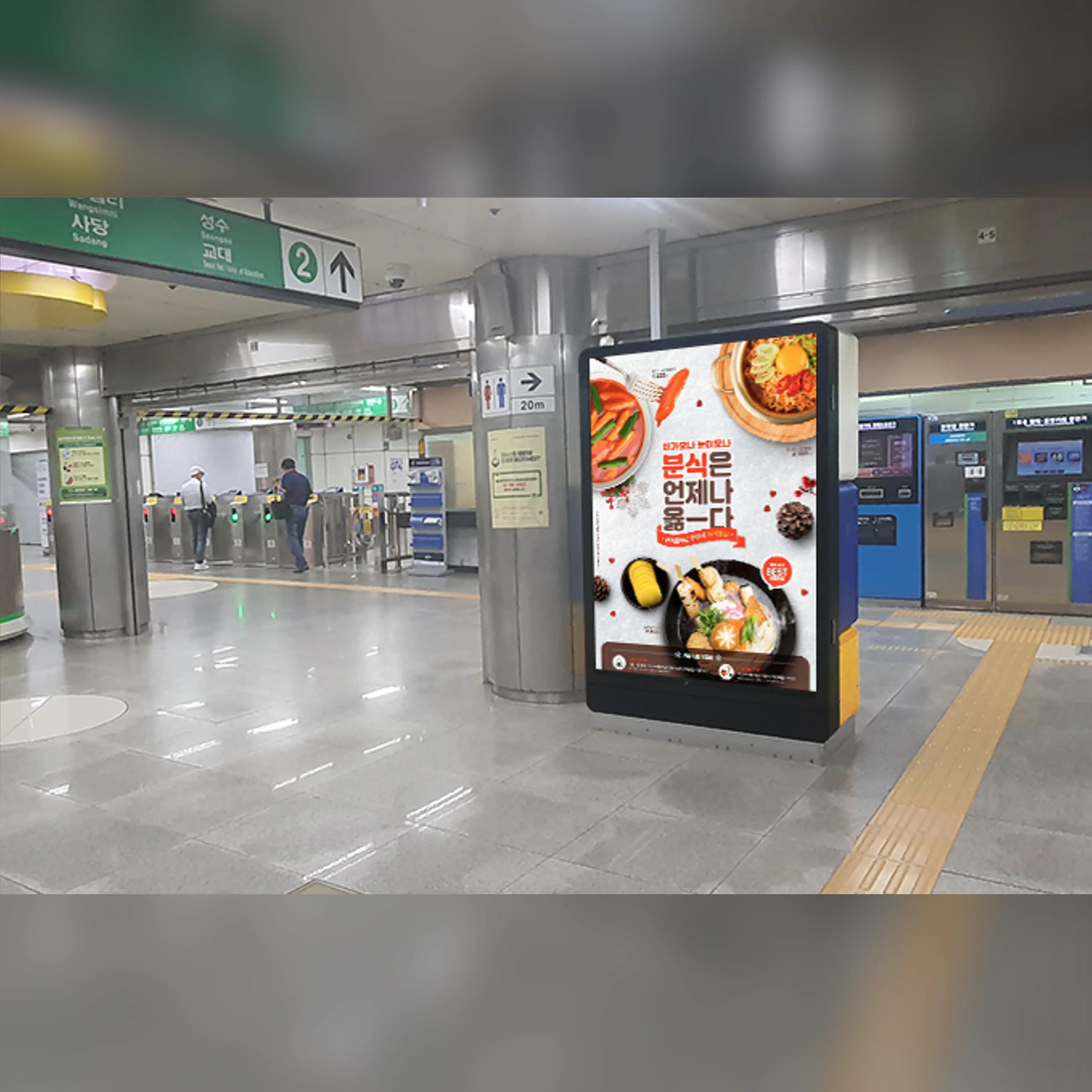 이대역 캔버스 아트비전