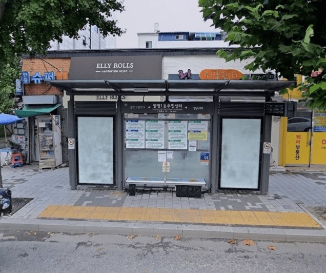 양평1동주민센터  [19202]