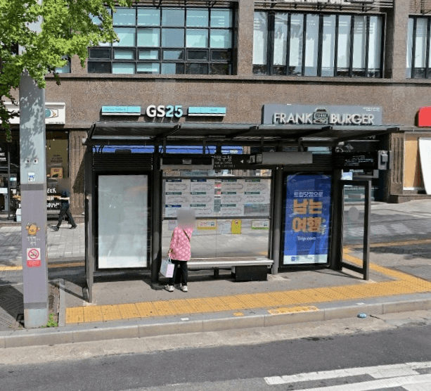 관악구청 [21130]