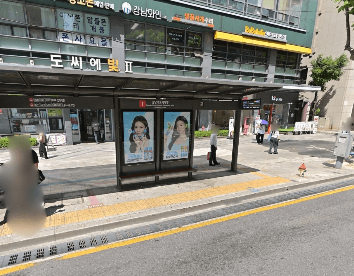 강남역도시에빛[22600]