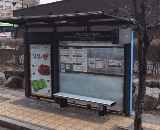 강명초등학교 [25110]
