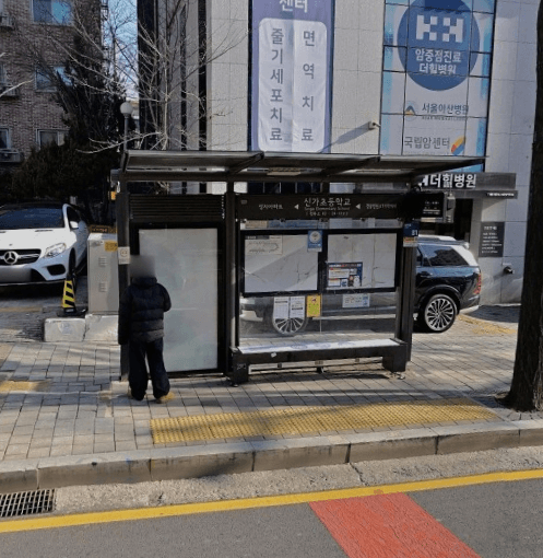 신가초등학교 [24372]