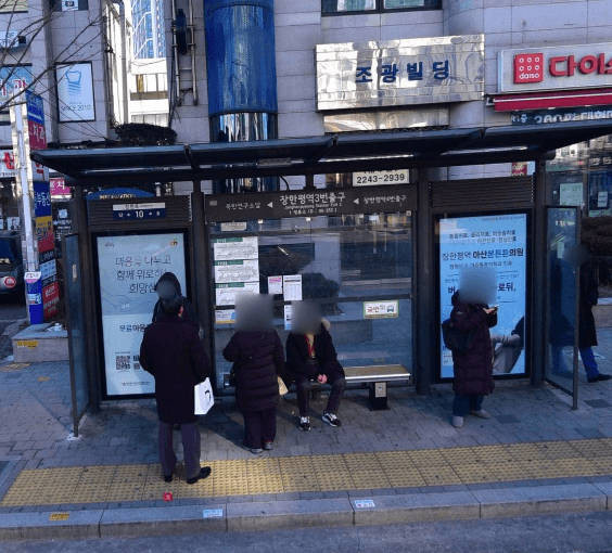 장한평역 [06252]