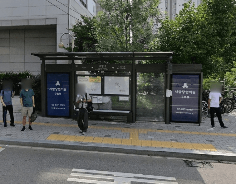 대림(구로구청)역 대림역 [17296]