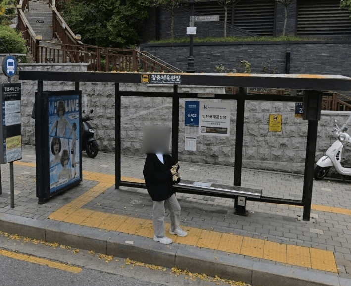 장충체육관앞 [02202]