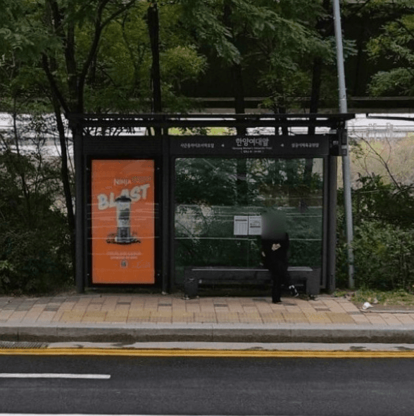 한양여대앞 [04305]