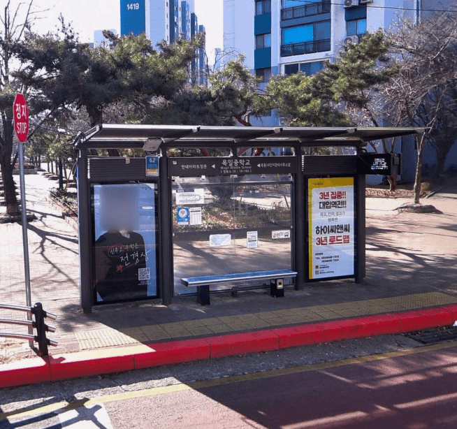 목일중학교 [15182]