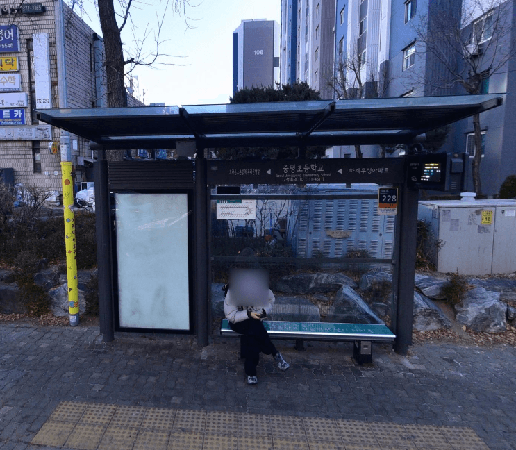 중평초등학교 [11451]