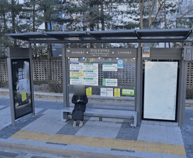 대치동우성아파트 [23229]
