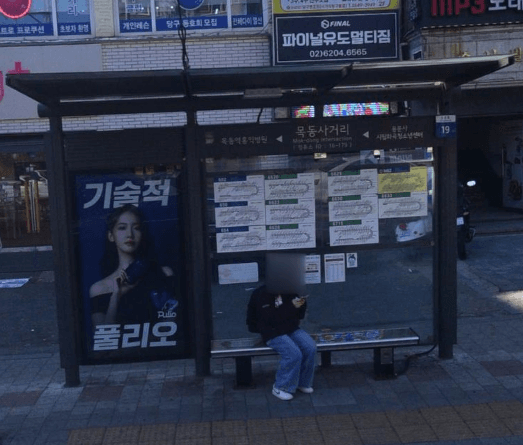 목동사거리 [16179]