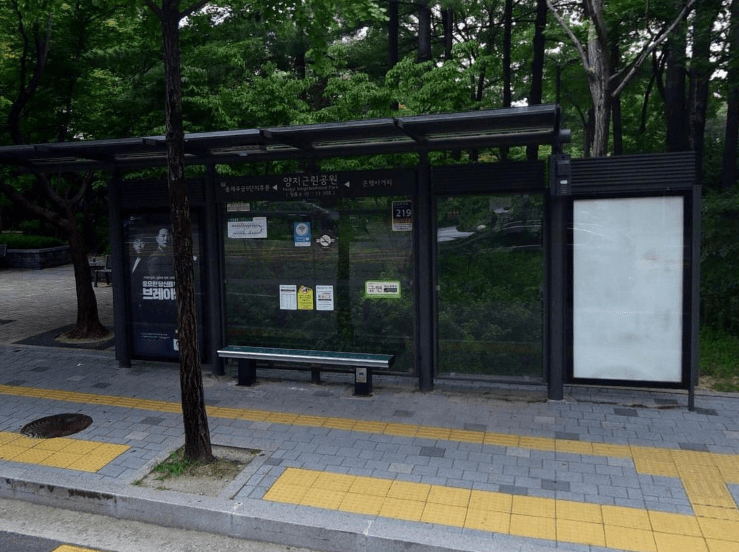 양지근린공원 [11350]