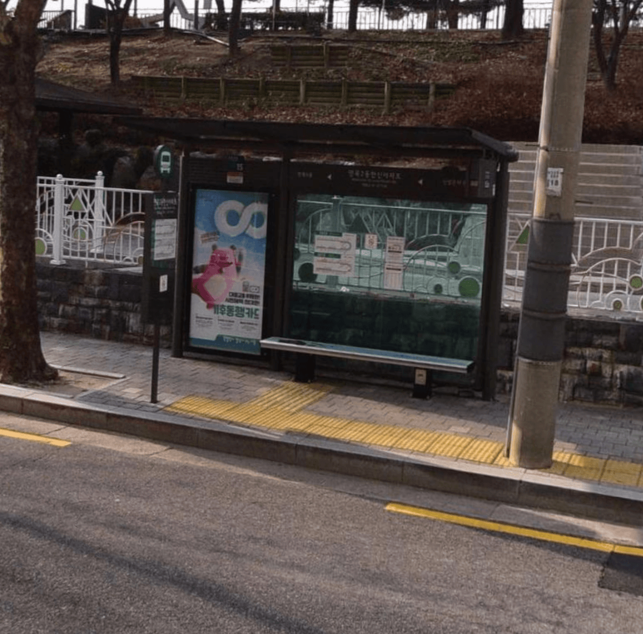 면목2동한신아파트 [07219]