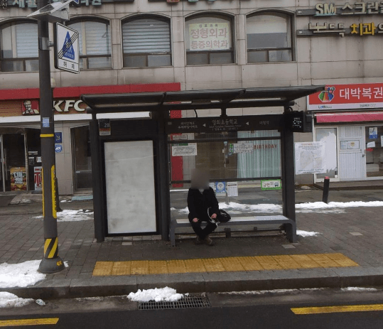 영희초등학교 [23462]