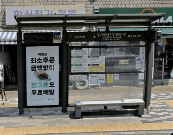 암사역2번출구.암사종합시장 [25156]