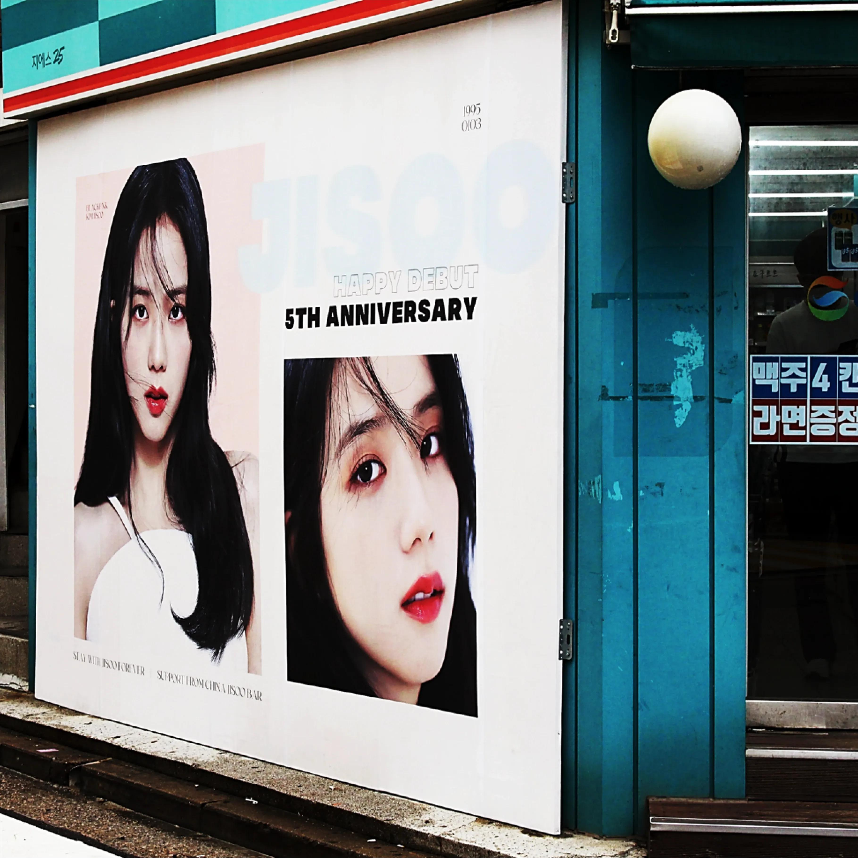 YG 기획사 정문 앞 CU 3
