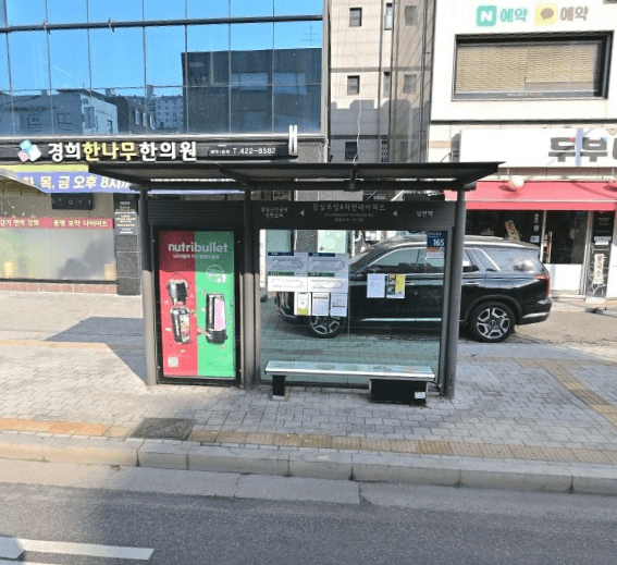 잠실우성4차현대아파트 [24160]