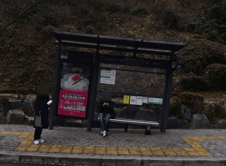정릉동풍림상가앞 [08260]