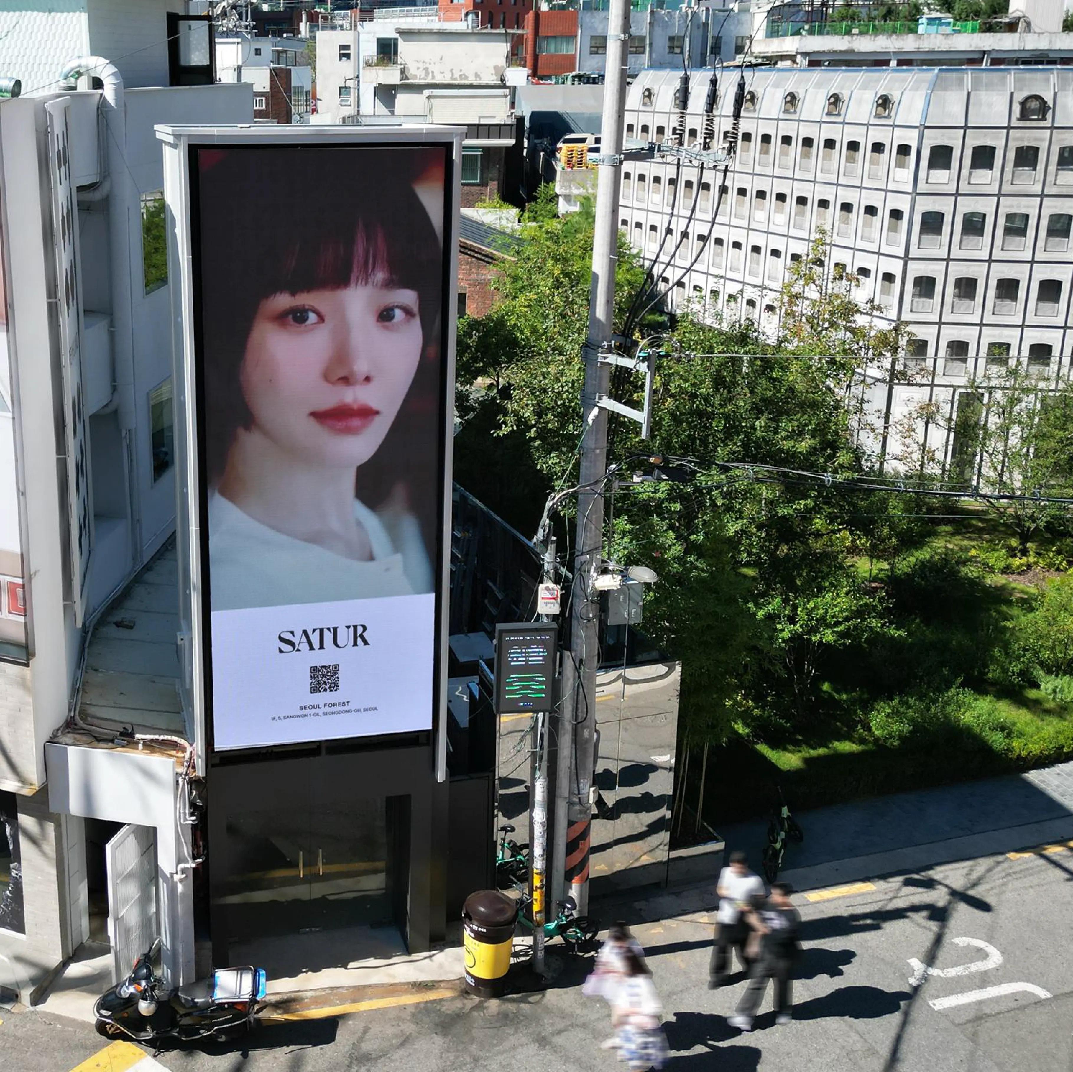성수 캔버스 전광판