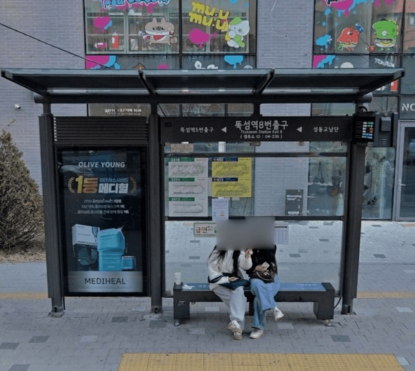 뚝섬역8번출구 [04236]