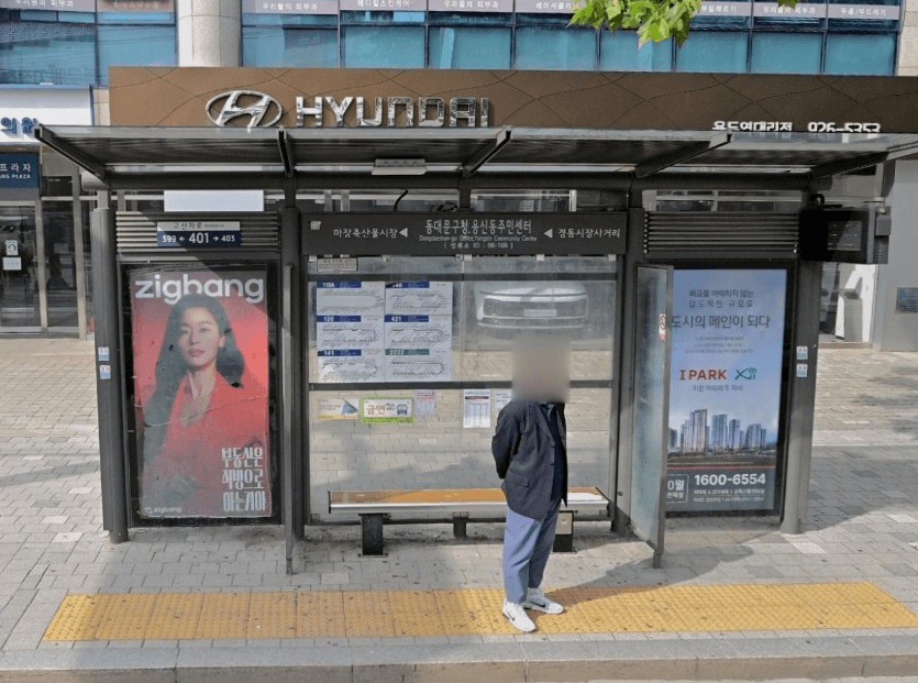 동대문구청.용신동주민센터 [06166]