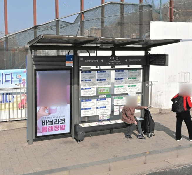 사천교  [13109]