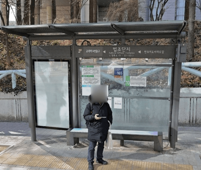 법조단지 [22133]