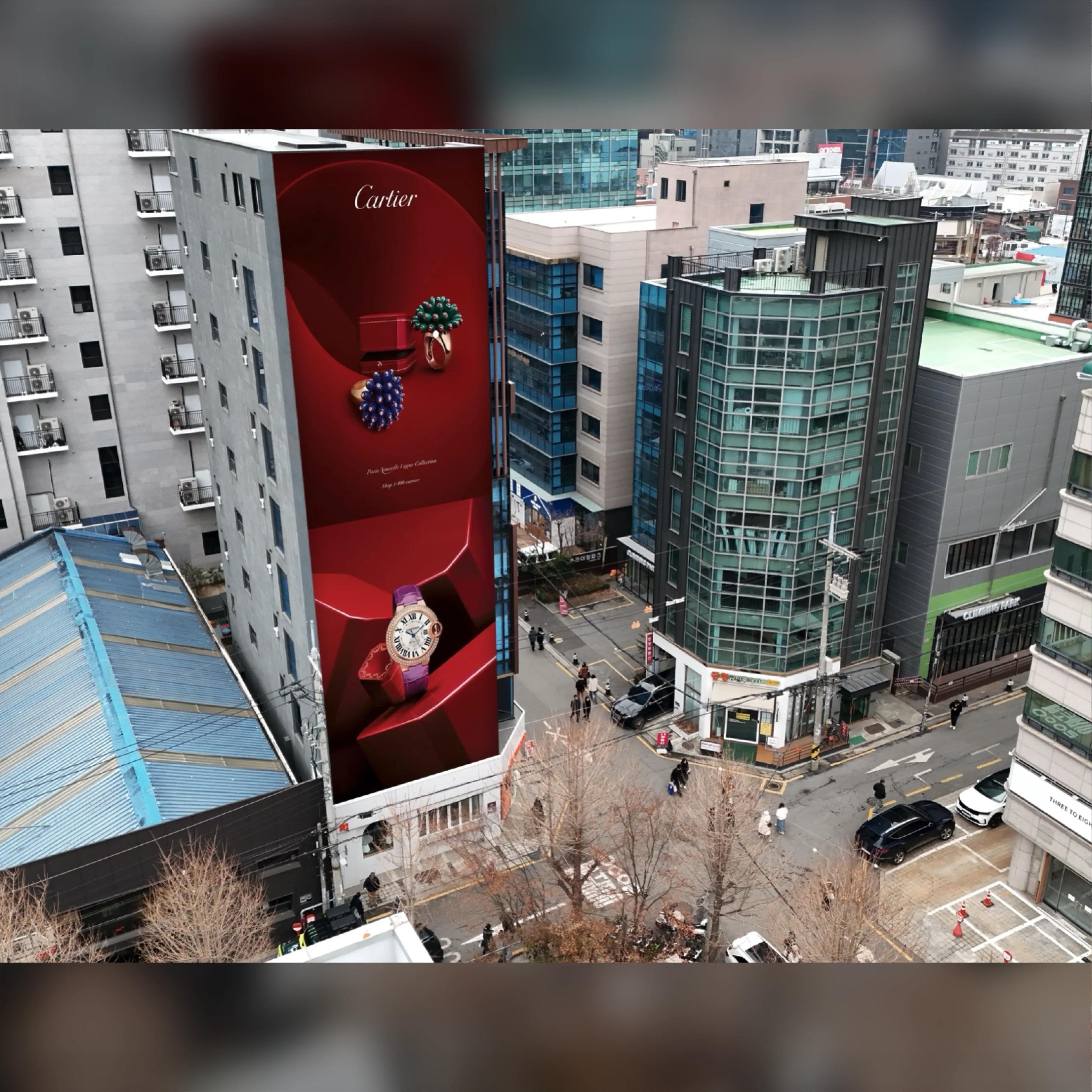 성수 오복타워 현수막