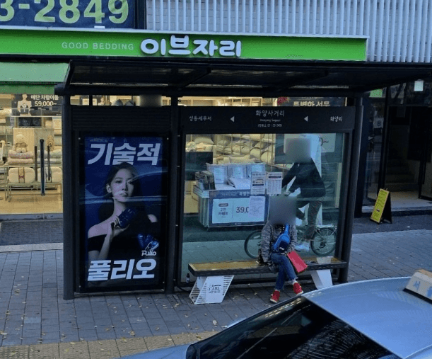 화양사거리 [05249]