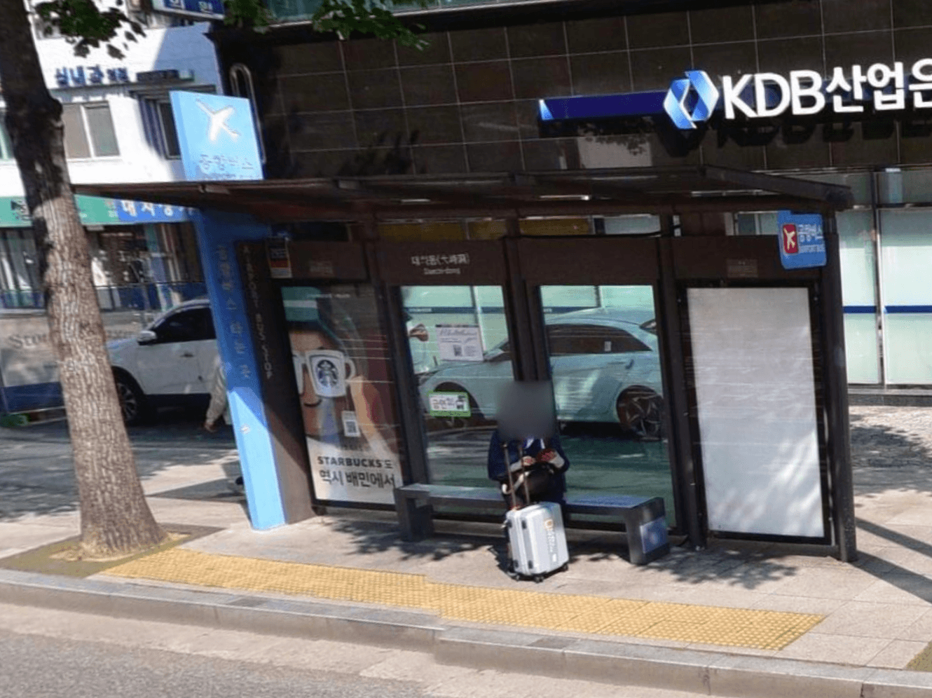 ✈️ 대치동(하나은행) [23839]