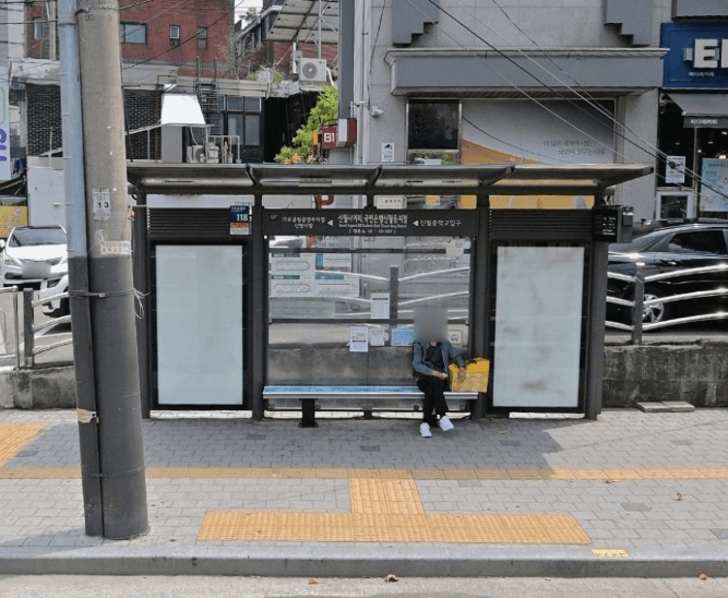 국민은행신월동지점  [15337]