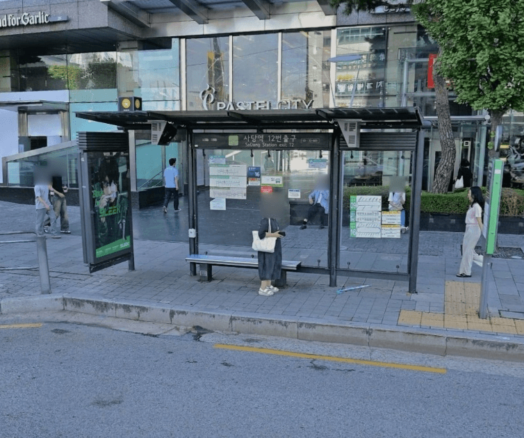 사당역 12번출구 [22989]
