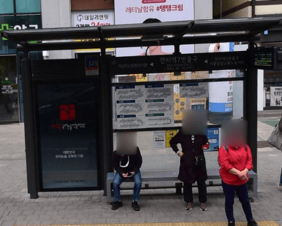 한티역7번출구 [23310]
