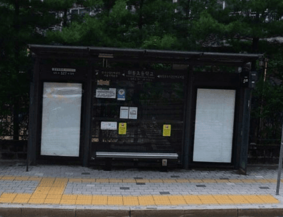 휘봉초등학교 [06419]
