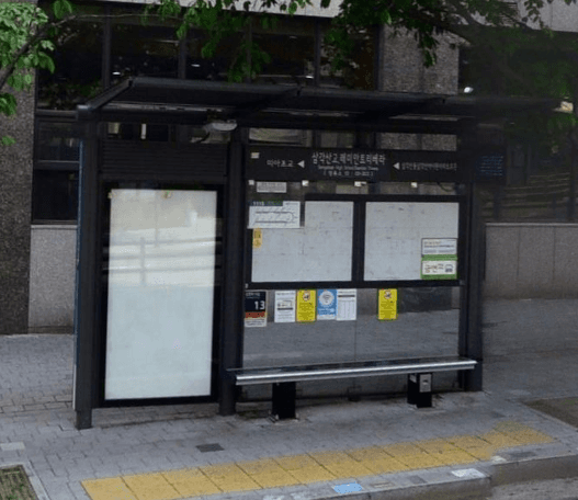 삼각산고.래미안트리베라 [09303]