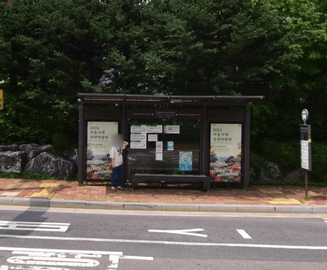 강일리버파크9단지후문 [25340]