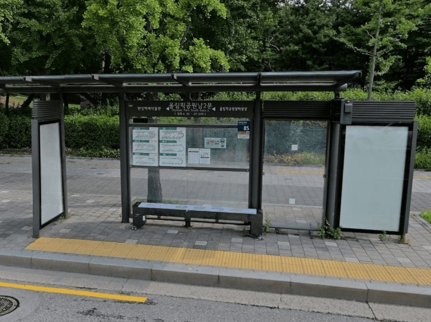 올림픽공원남2문 [24240]