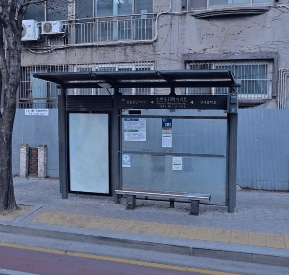 신반포18차아파트  [22176]