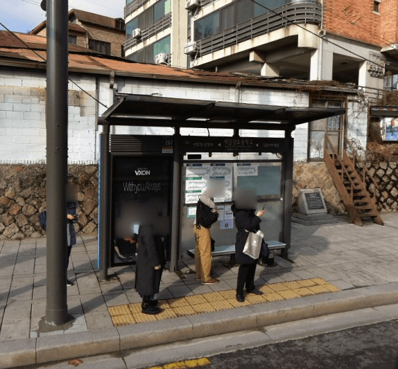 세검정초등학교 [01144]