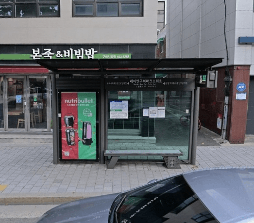 래미안구의파크스위트 [05155]