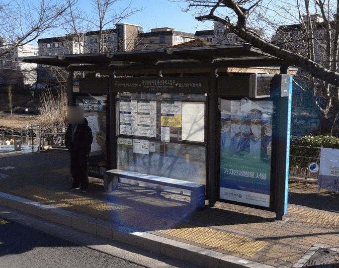 증산종합시장.증산중학교입구 [12173]