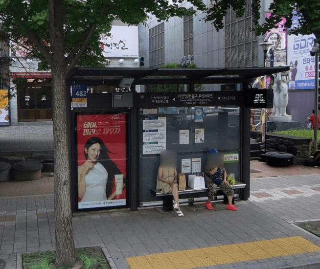 가양역.우성아파트 [16259]