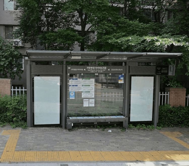 문정현대아파트 [24329]