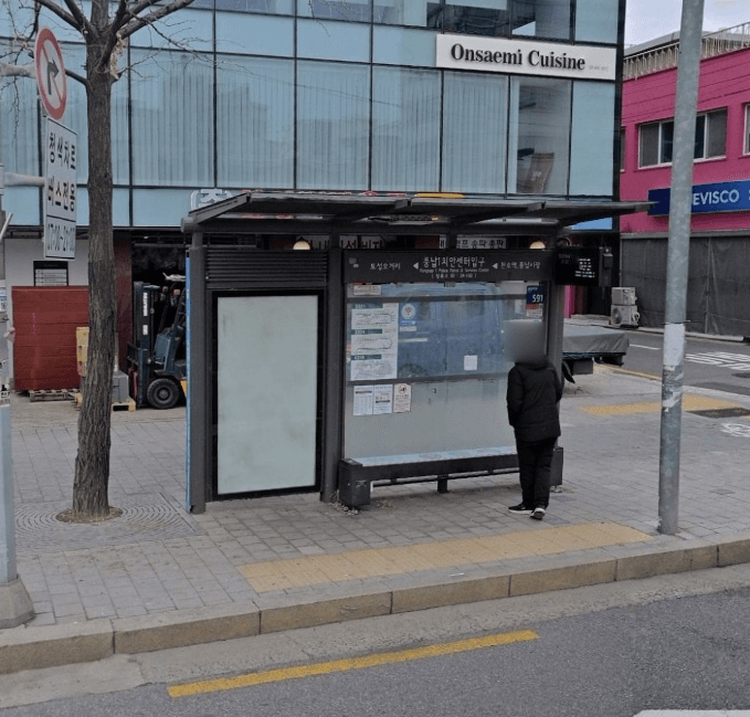 풍납1치안센터입구 [24102]