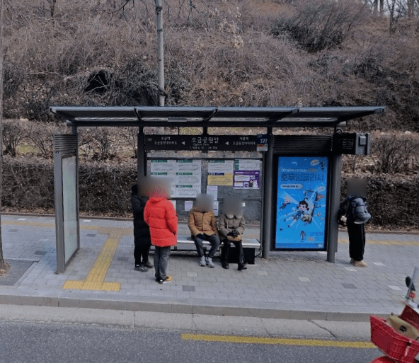 오금공원앞 [24250]