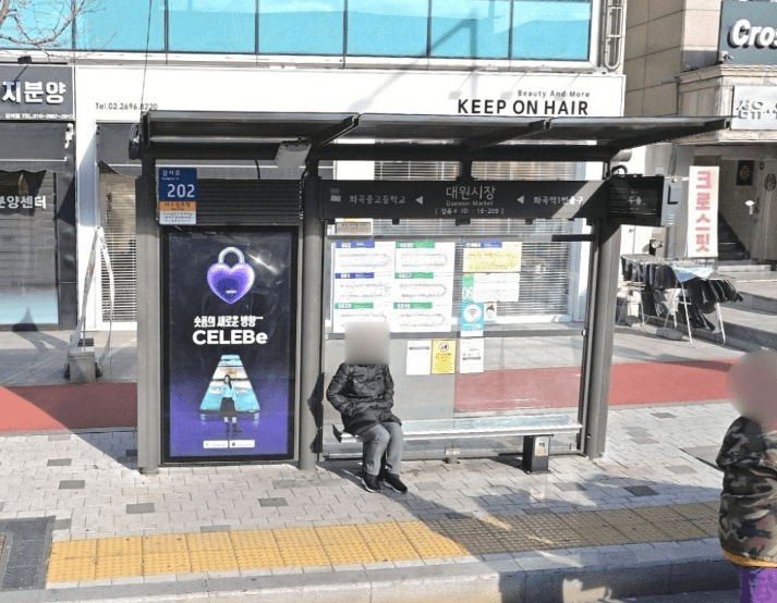 대원시장 [16209]