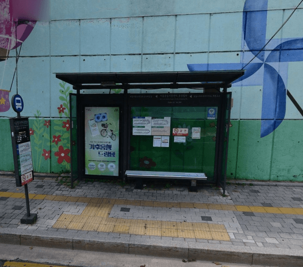 서울준법지원센터.동성빌라 [06140]