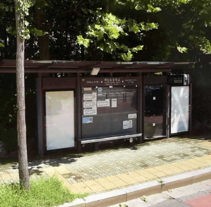 계남초등학교 [15230]