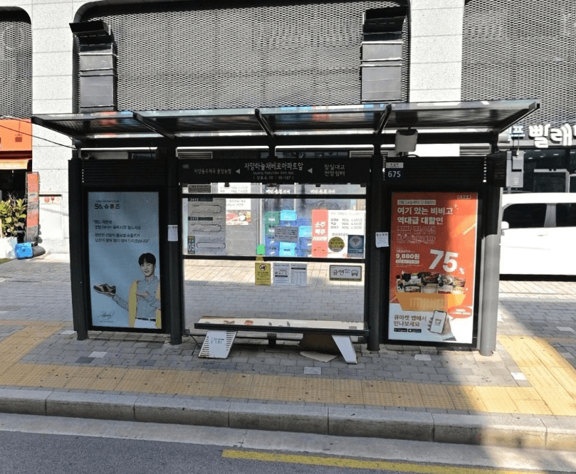 자양아파트앞 [05187]