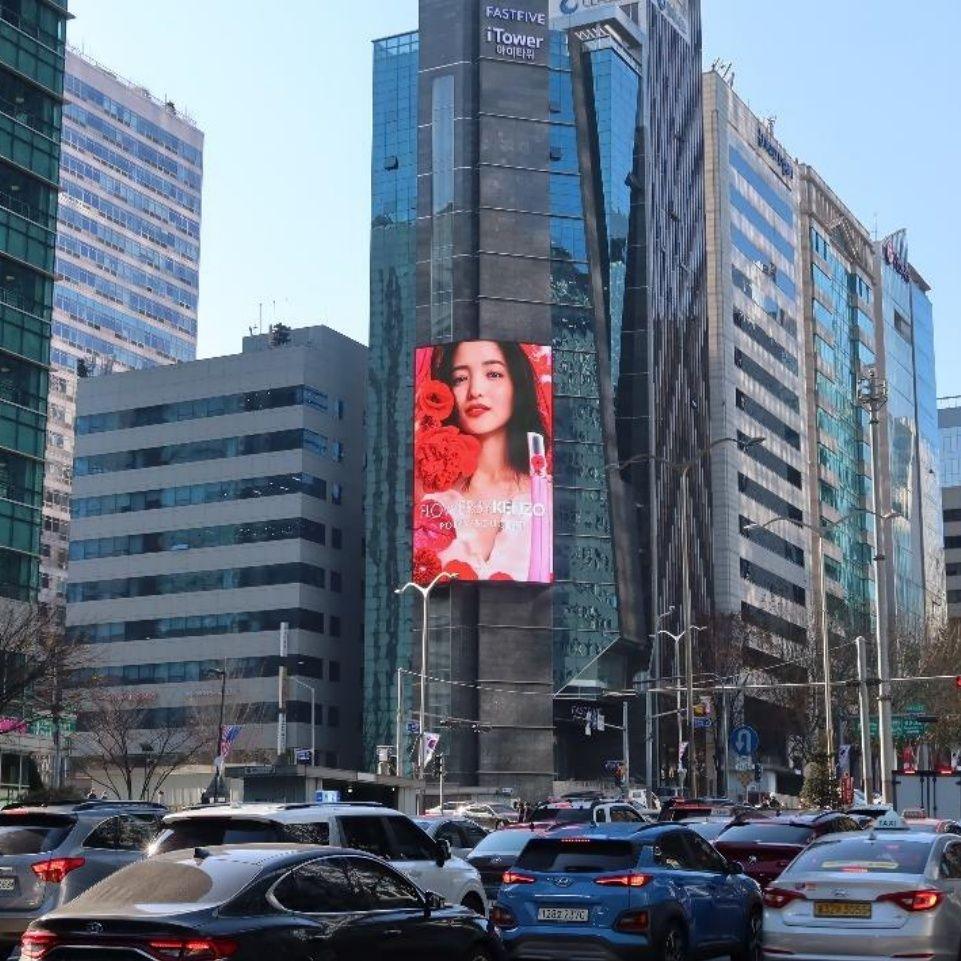센터필드사거리 아이타워 전광판
